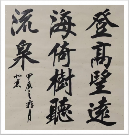 李凭甲——ARTFACTS全球排名前100艺术家