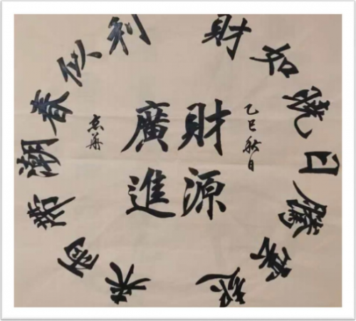 李凭甲——ARTFACTS全球排名前100艺术家