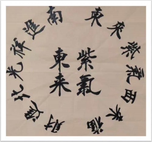 李凭甲——ARTFACTS全球排名前100艺术家