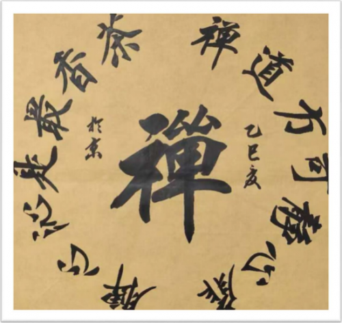 李凭甲——ARTFACTS全球排名前100艺术家