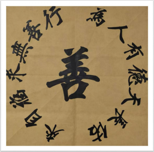 李凭甲——ARTFACTS全球排名前100艺术家