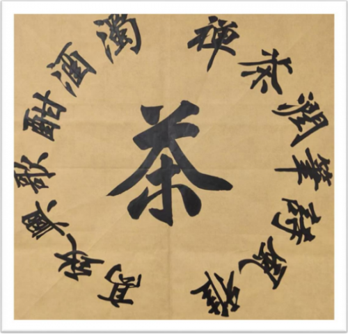 李凭甲——ARTFACTS全球排名前100艺术家