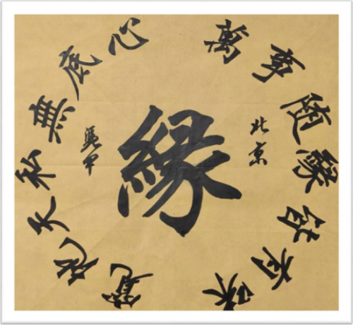 李凭甲——ARTFACTS全球排名前100艺术家