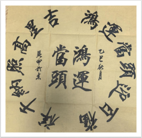 李凭甲——ARTFACTS全球排名前100艺术家