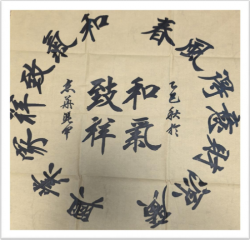 李凭甲——ARTFACTS全球排名前100艺术家