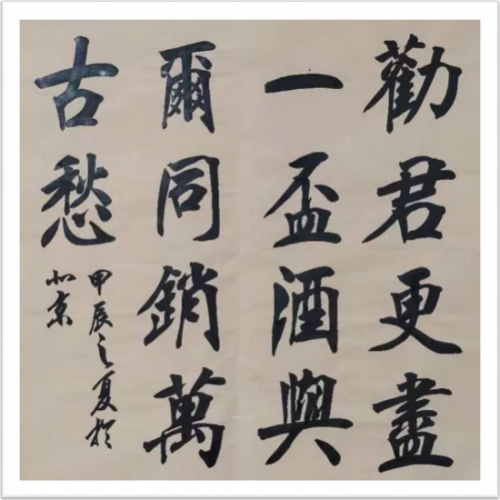李凭甲——ARTFACTS全球排名前100艺术家