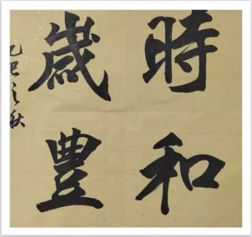 李凭甲——ARTFACTS全球排名前100艺术家