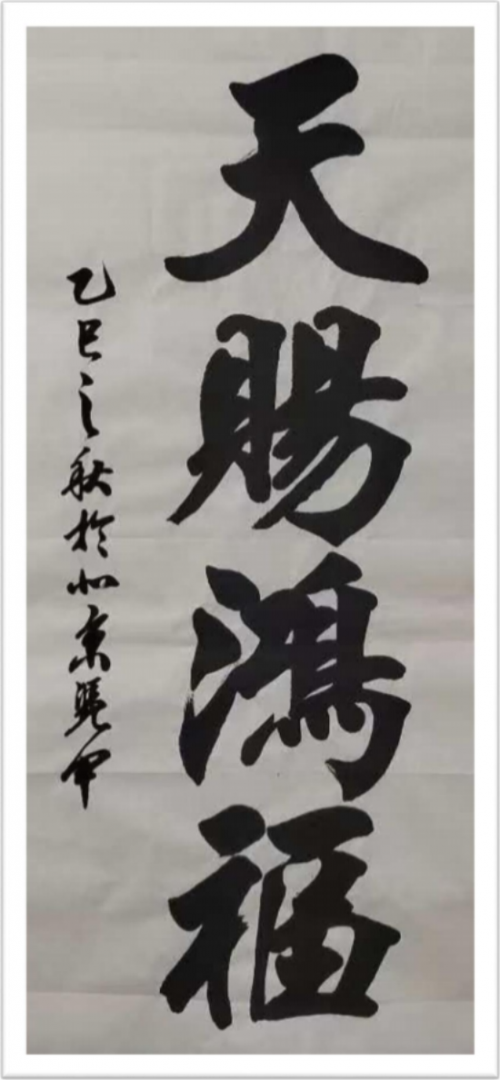 李凭甲——ARTFACTS全球排名前100艺术家