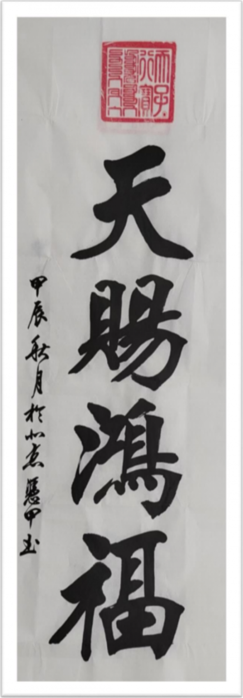 李凭甲——ARTFACTS全球排名前100艺术家