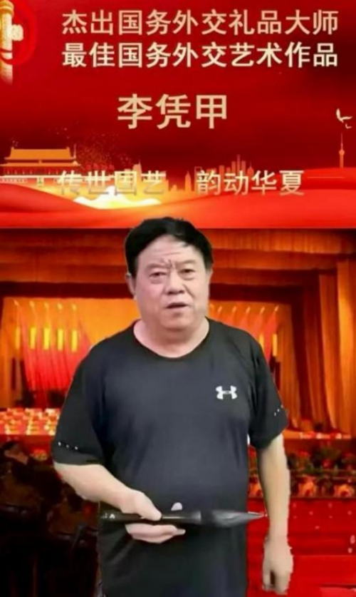 李凭甲——ARTFACTS全球排名前100艺术家
