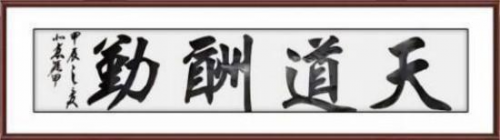 李凭甲——ARTFACTS全球排名前100艺术家