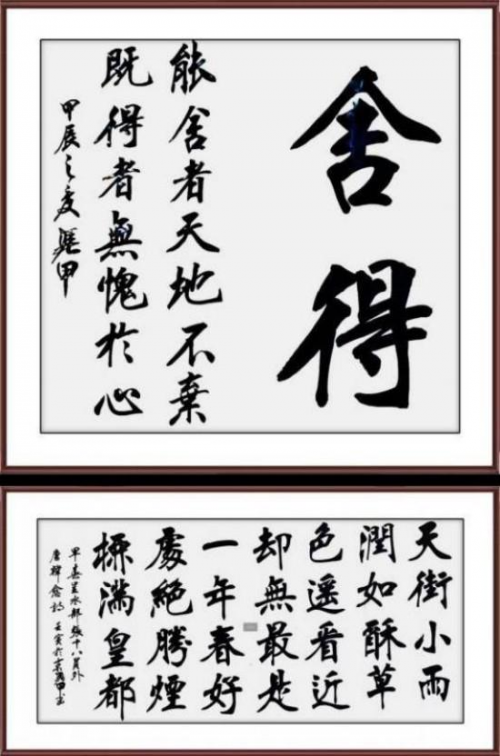 李凭甲——ARTFACTS全球排名前100艺术家