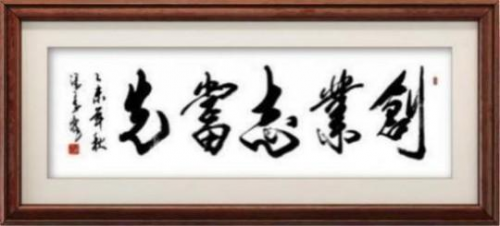 全球文化庆典 世界文化节特别推荐艺术家·潘善槐
