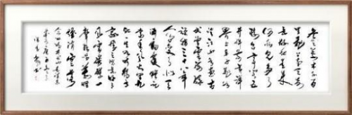 全球文化庆典 世界文化节特别推荐艺术家·潘善槐