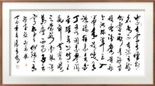 全球文化庆典 世界文化节特别推荐艺术家·潘善槐