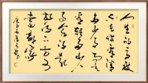 全球文化庆典 世界文化节特别推荐艺术家·潘善槐