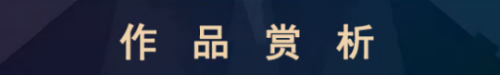 全球文化庆典 世界文化节特别推荐艺术家·潘善槐