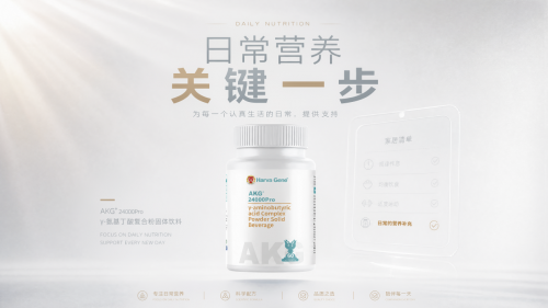 拆解家庭健康清单，看懂哈佛基因 AKG 的定位