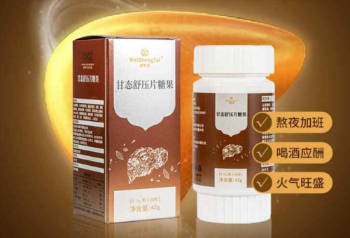 微生态weishengtai健康干货|常年熬夜易上火乏力，内服轻养小知识来了