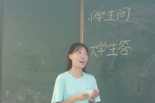 当童真遇上青春  ——在问答间的“双向治愈”