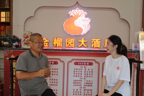 聚焦石榴特色产业 淮北理工学子以数字赋能乡村文旅发展
