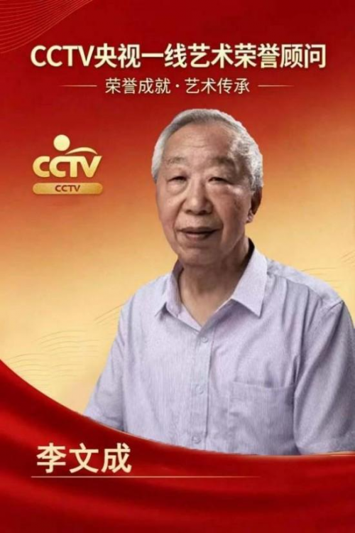 ���ĳɡ���CCTVһ��������������