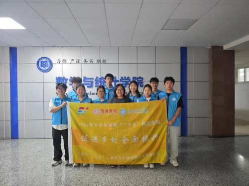 数智启童心，调研助振兴——宿州学院聚才数治实践队赴濉溪县周陈村开展数智支教与乡村振兴调研社会实践