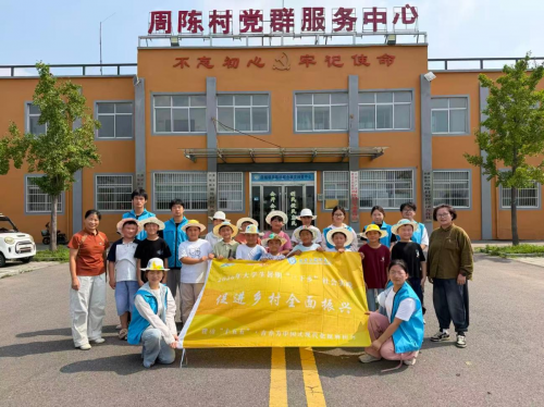 数智启童心，调研助振兴——宿州学院聚才数治实践队赴濉溪县周陈村开展数智支教与乡村振兴调研社会实践