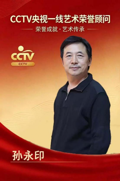 ����ӡ����CCTVһ��������������