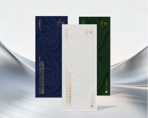 我和原生轮廓有个温柔约定｜海医妍梯度分型玻尿酸，科学分层合规变美！！！