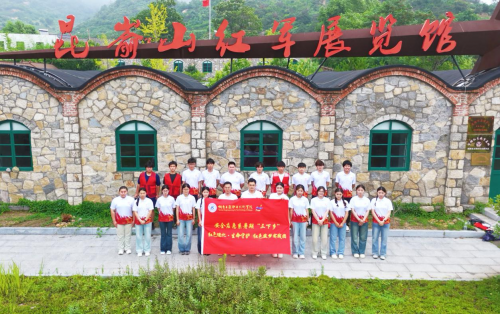 从“胶东井冈”到振兴沃野：烟工职院学子昆嵛山实践纪实