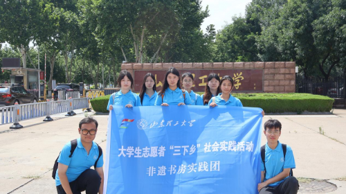 花馍承文脉，双手助生计  ——山东理工大学非遗书房实践团探访憨兜家园