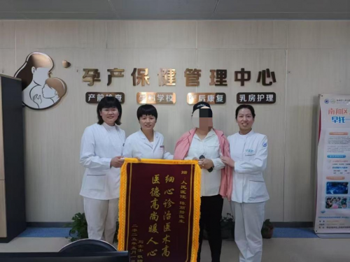 破局县域妇幼短板，构建全周期服务