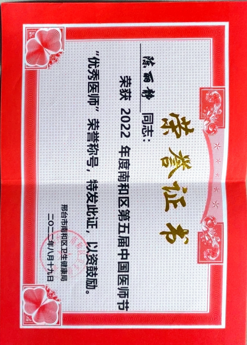 破局县域妇幼短板，构建全周期服务