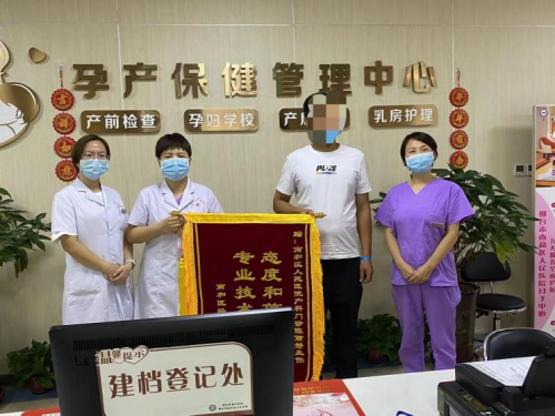 破局县域妇幼短板，构建全周期服务