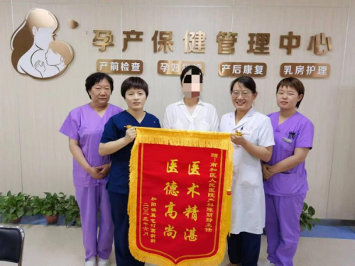 破局县域妇幼短板，构建全周期服务