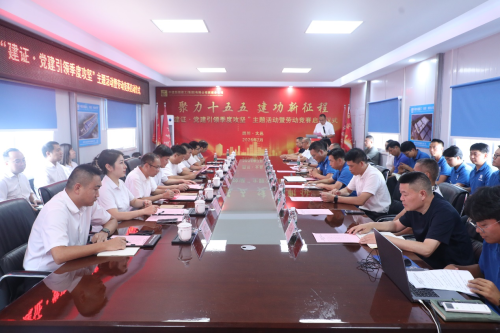 中建新疆建工西南公司举办“建证 党建引领 季度攻坚”主题活动暨“聚力十五五 建功新征程”劳动竞赛启动仪式