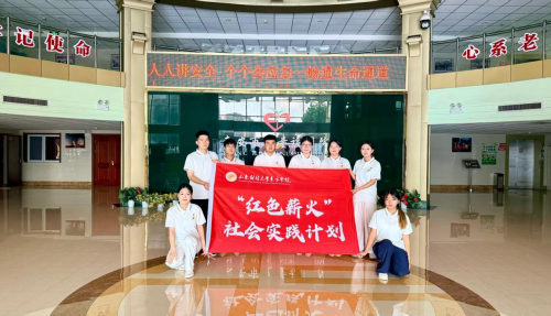 福禄绘童心 非遗润无声 ——山东财经大学东方学院“青岳”实践队非遗葫芦课堂走进泰安市儿童福利院