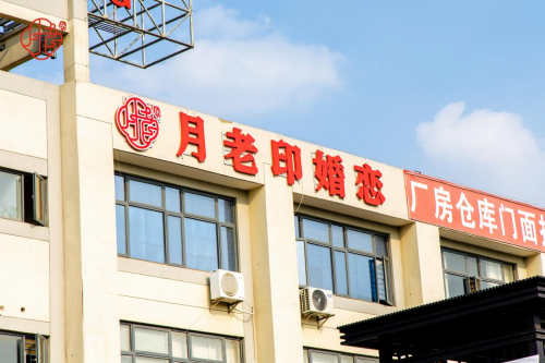 从单打独斗到体系赋能，月老印为婚恋创业者提供可复制的完整经营方案