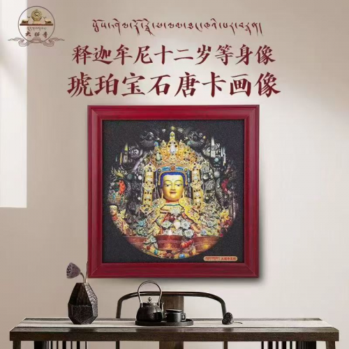 古金珠宝推出大昭寺宝石唐卡系列，呈现雪域斑斓艺术