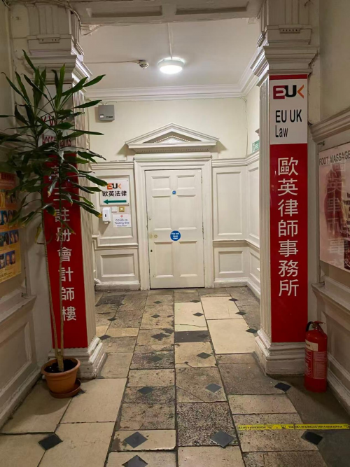 欧英法律五大服务系列，补齐行业短板