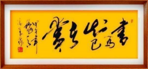 「官方推荐」极具发展潜力的艺术家——潘善槐