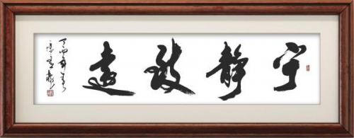 「官方推荐」极具发展潜力的艺术家——潘善槐