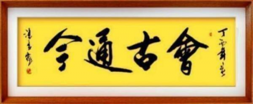 「官方推荐」极具发展潜力的艺术家——潘善槐