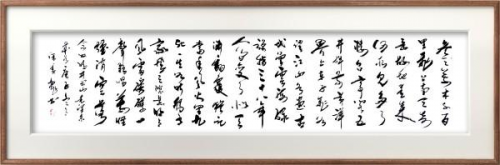 「官方推荐」极具发展潜力的艺术家——潘善槐