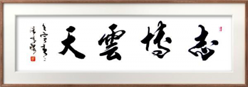 「官方推荐」极具发展潜力的艺术家——潘善槐