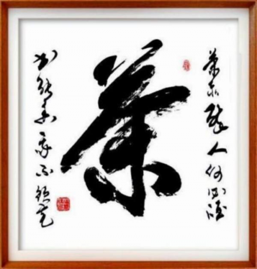 「官方推荐」极具发展潜力的艺术家——潘善槐