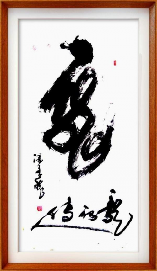 「官方推荐」极具发展潜力的艺术家——潘善槐