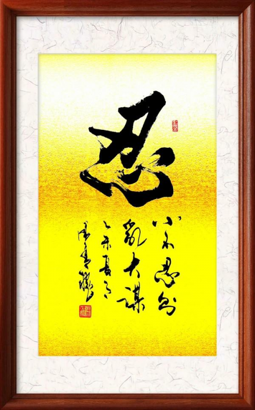 「官方推荐」极具发展潜力的艺术家——潘善槐
