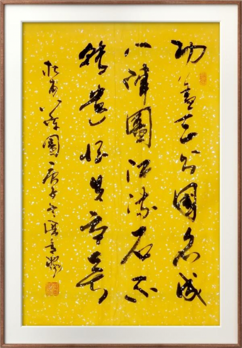 「官方推荐」极具发展潜力的艺术家——潘善槐